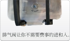 排气阀让你不需要费事的进和入